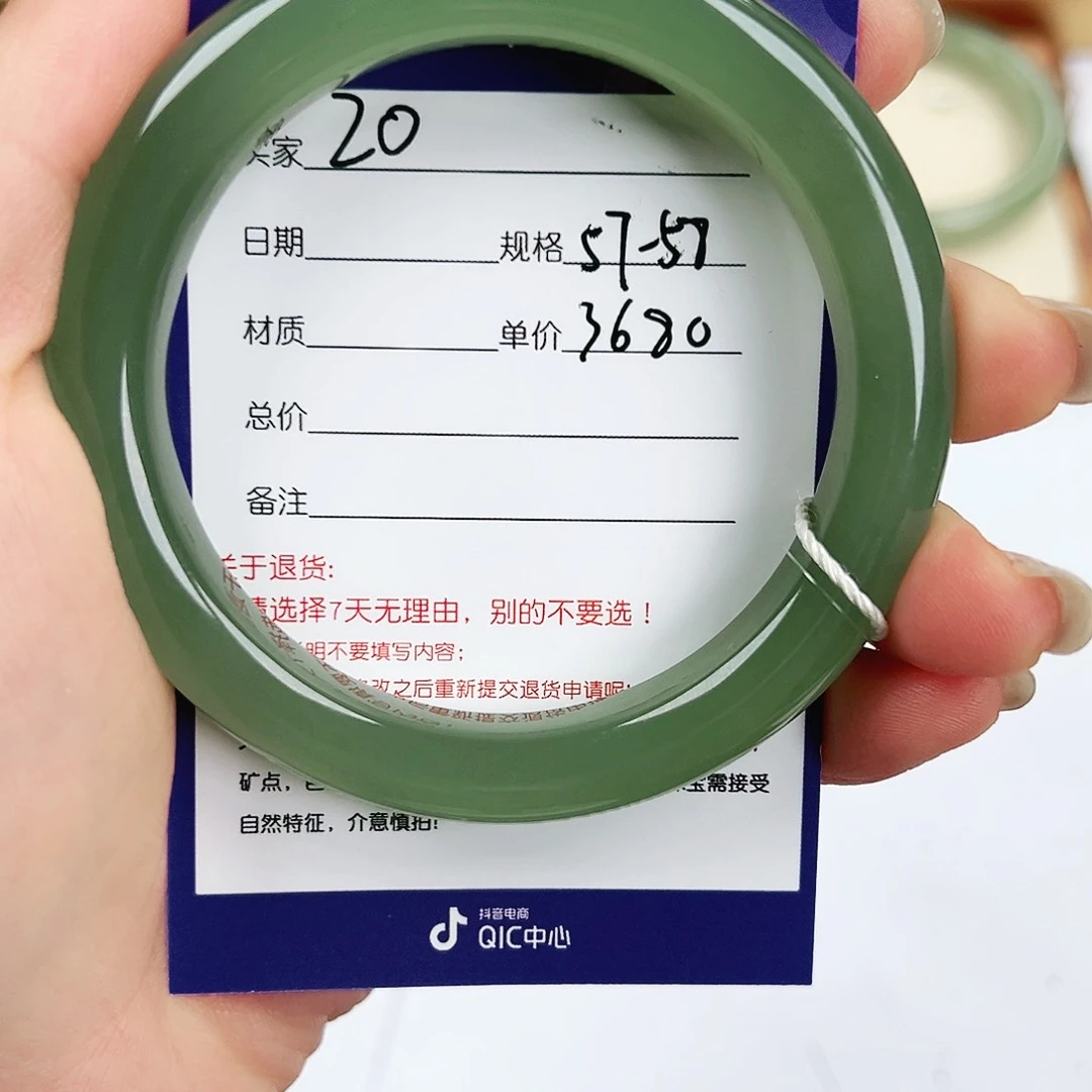 和田玉手镯未镶嵌吃**子