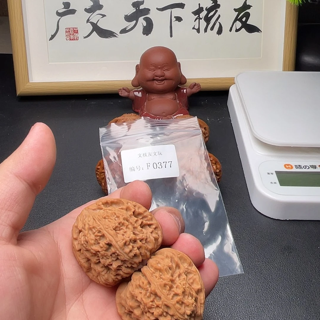 F377南疆石42尺单只微微磕尖