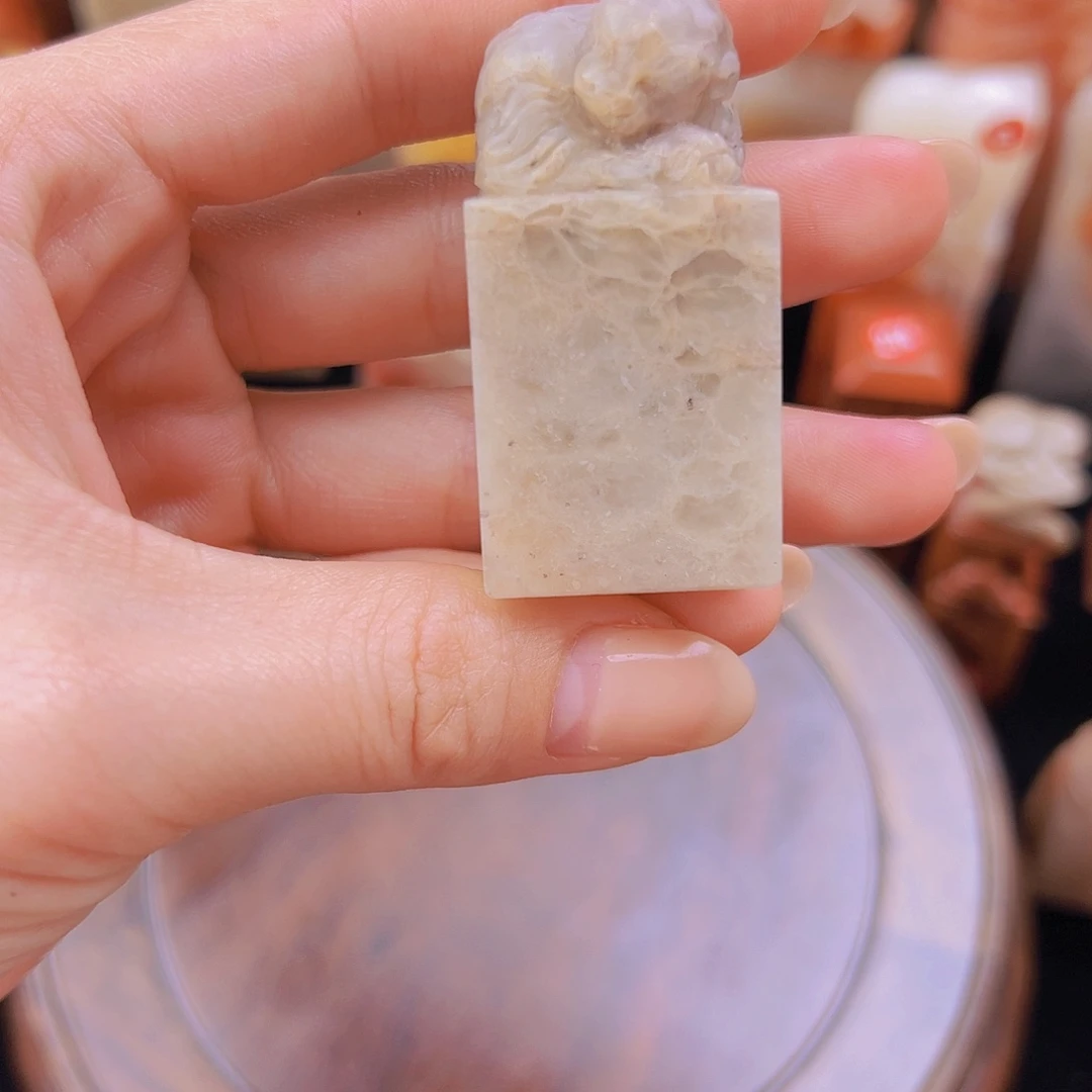 昌化石印石篆刻作品