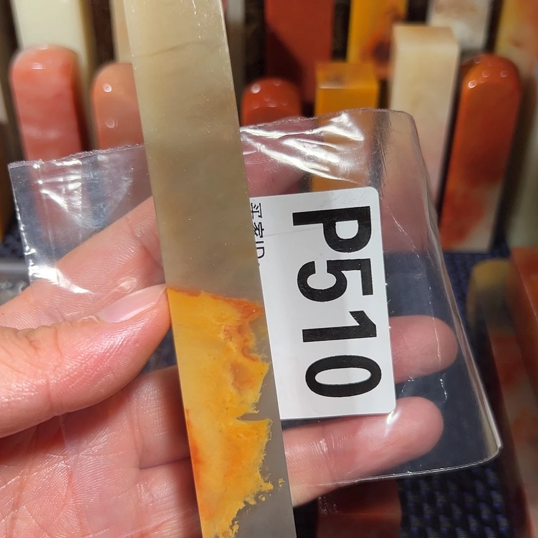 【闪购商品】寿山石印石宋*蛋老挝石