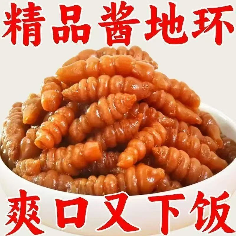 【到手2斤】酱地环酱菜宝塔菜螺丝菜腌制咸菜脆爽玉环早餐菜