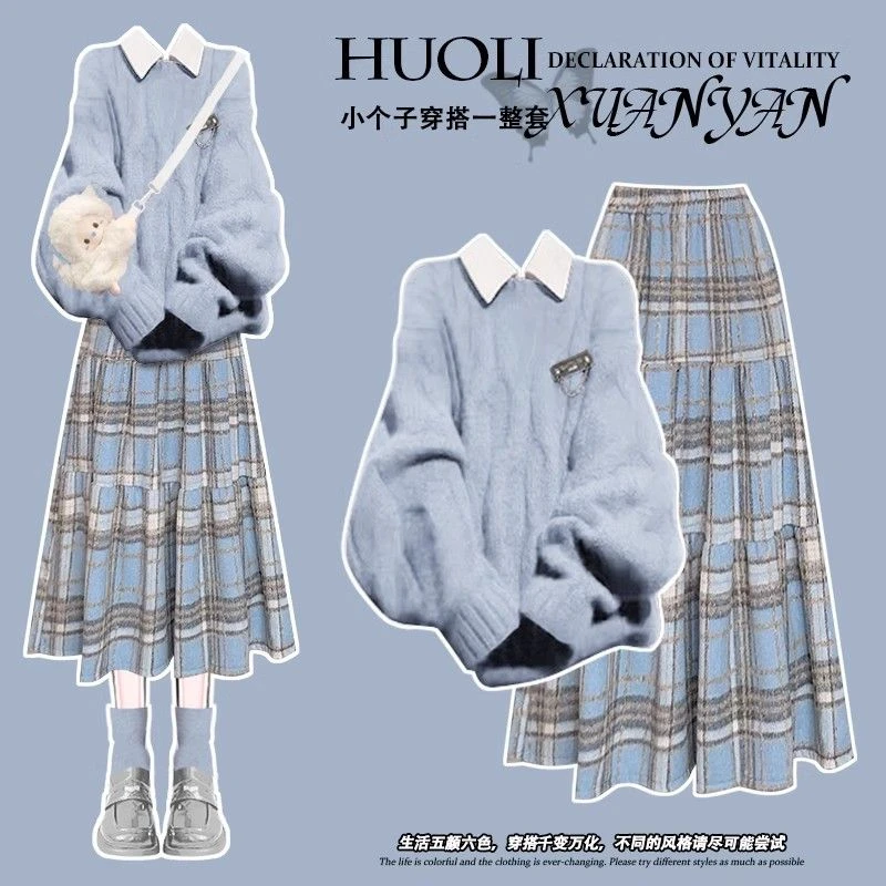 蓝色毛衣学院风连衣裙女秋冬季2024新款格子裙小个子jk制服套装裙