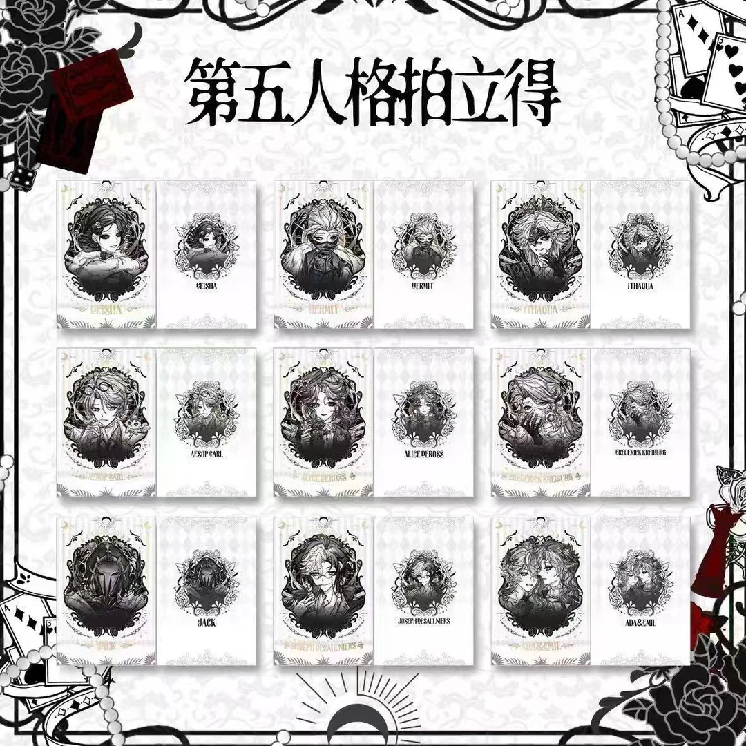 【西柚潮玩】第五人格 黑色法术拍立得 同人授权