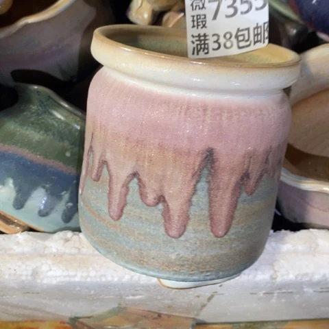 罐7355 微瑕38包邮景德镇陶瓷