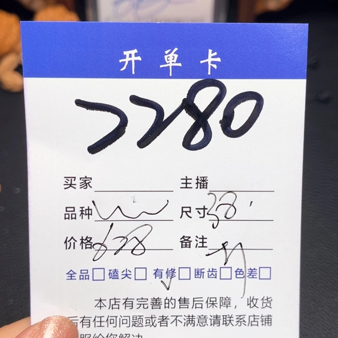 把件文玩核桃蛙蛙38尺。