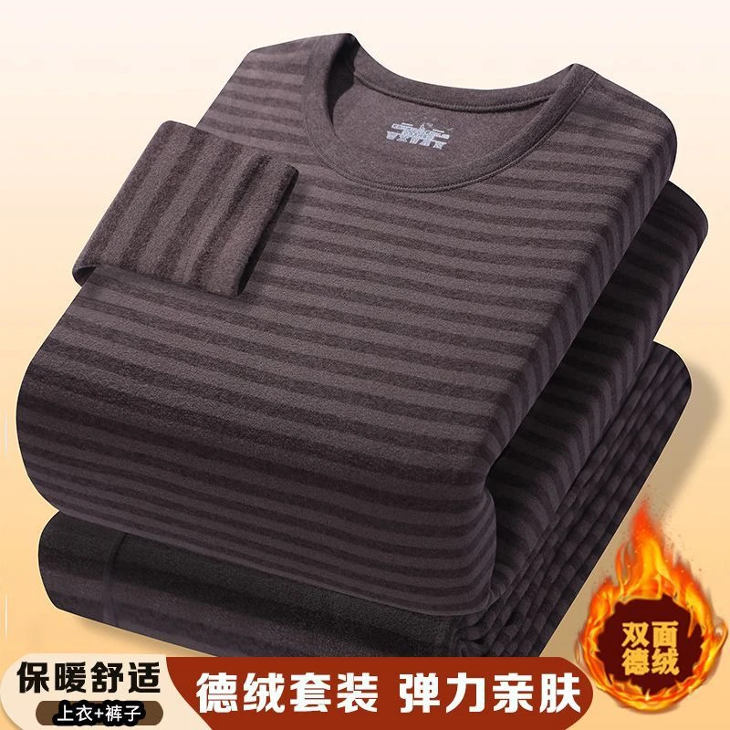无痕大码男士保暖内衣套装秋衣秋裤热绒加厚保暖打底衫打底裤冬季