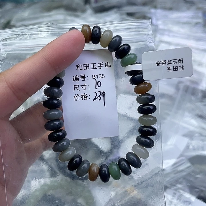 和田玉未镶嵌手串