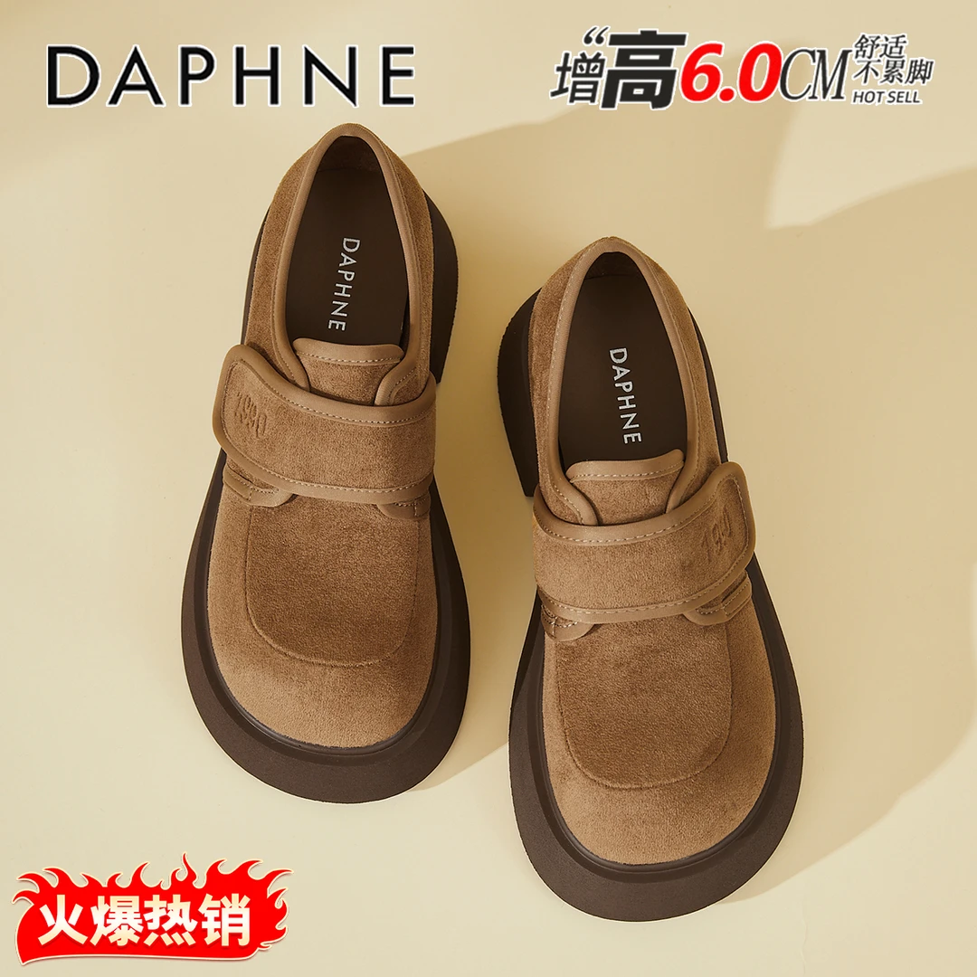 达芙妮复古厚底乐福鞋女鞋2025秋季新款魔术贴大头鞋松糕软底单鞋