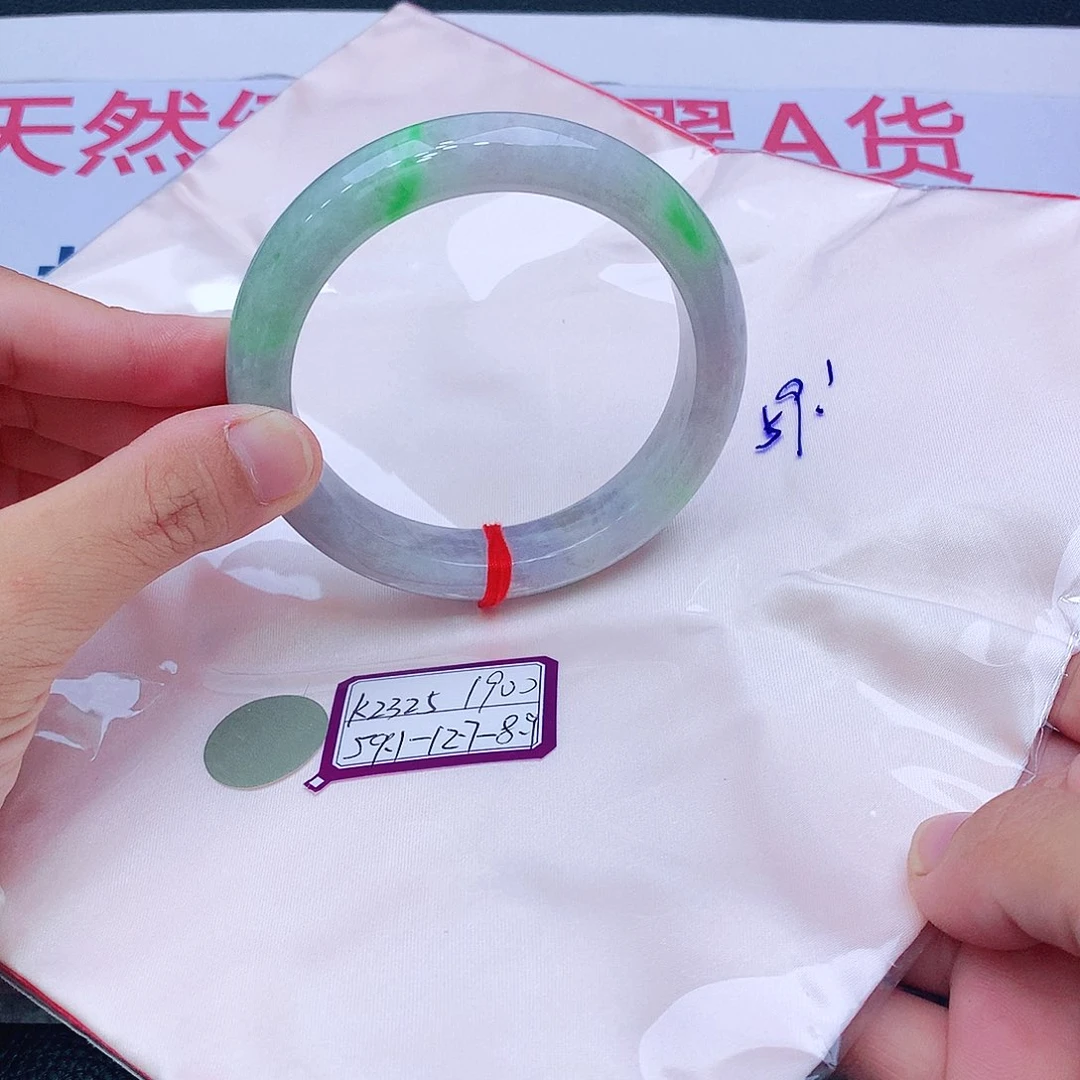 未镶嵌手镯翡翠我