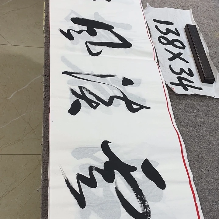 书法Lvqinzhenshufa