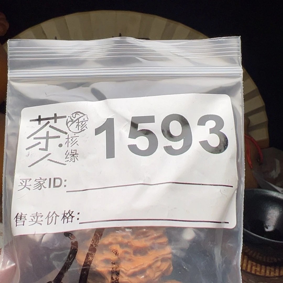 把件文玩核桃我们