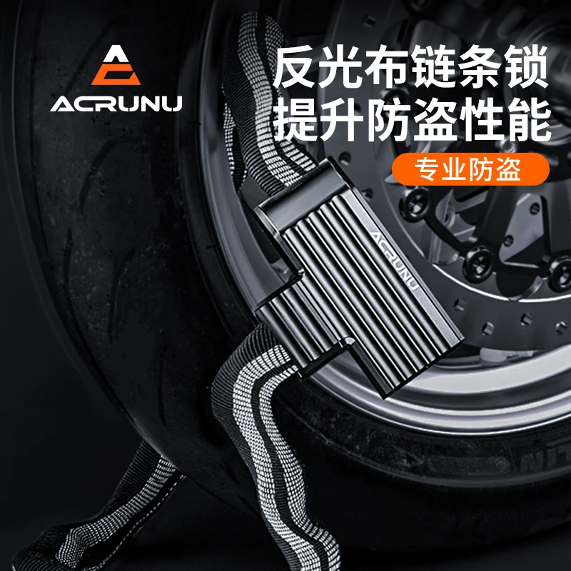 艾锐伦自行车加粗链条锁山地公路单车密码锁电动摩托车防盗钢缆锁