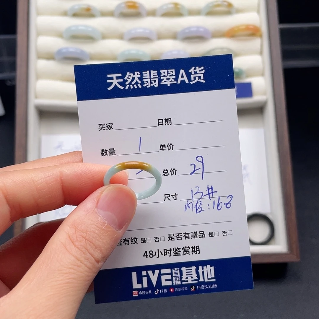 未镶嵌戒指翡翠翡翠
