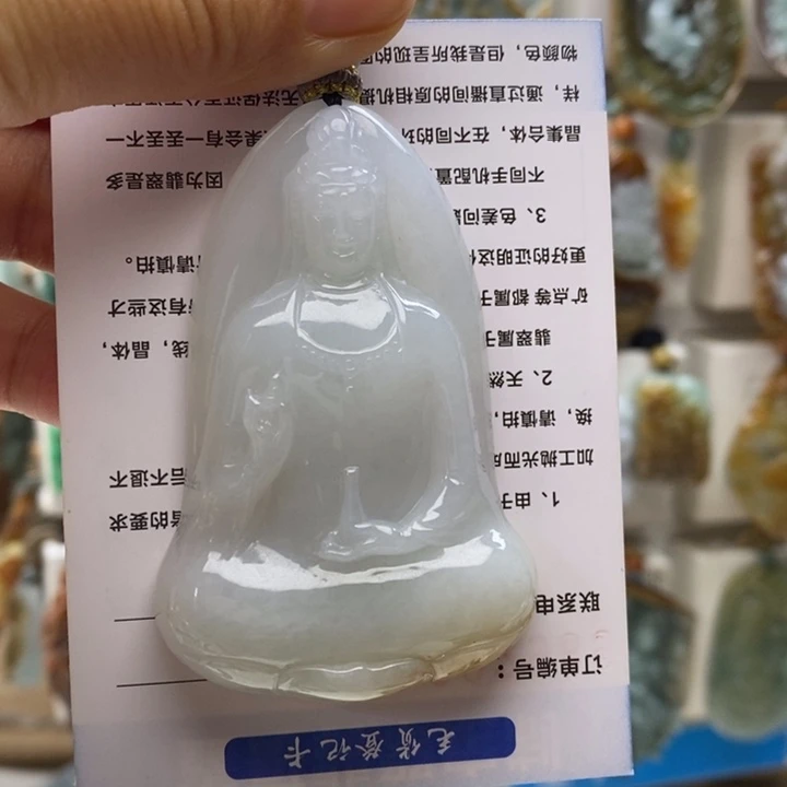 翡翠未镶嵌颈饰观音