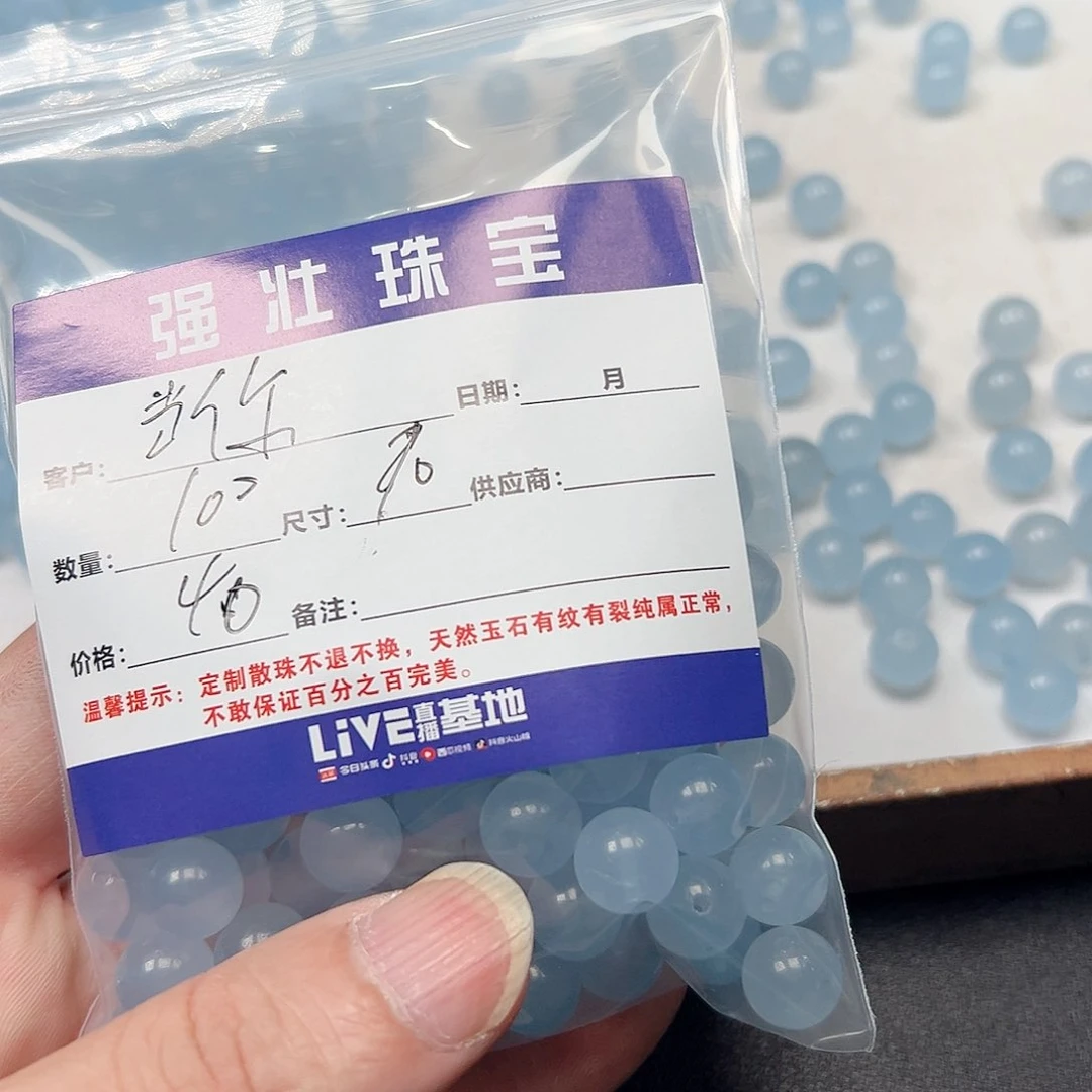 合金手链玛瑙/玉髓当****笑