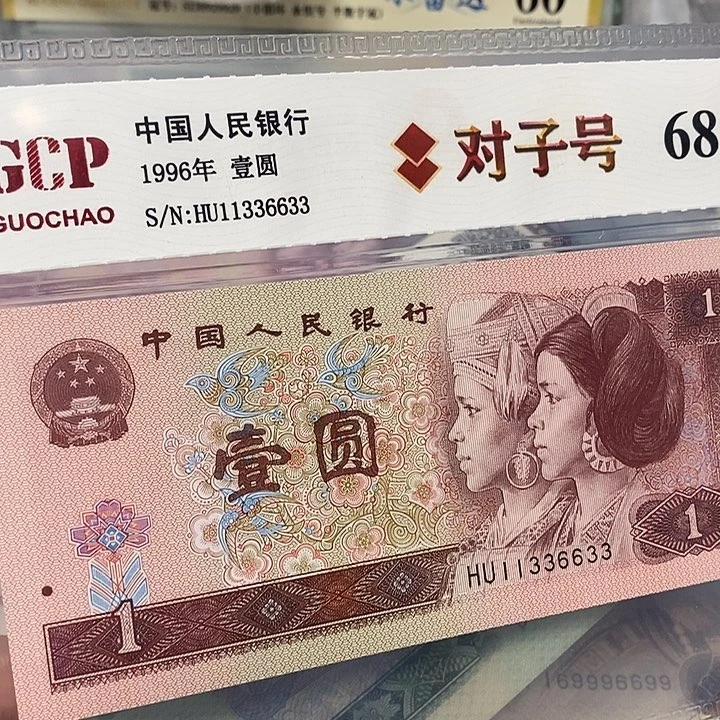 四对子11336633，，，，，