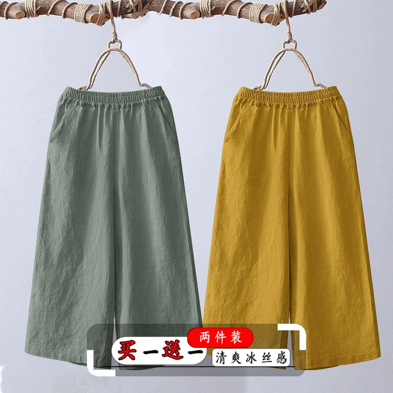 高档薄款冰丝透气哈伦裤女夏季新款宽松百搭休闲裤显瘦工装七分裤