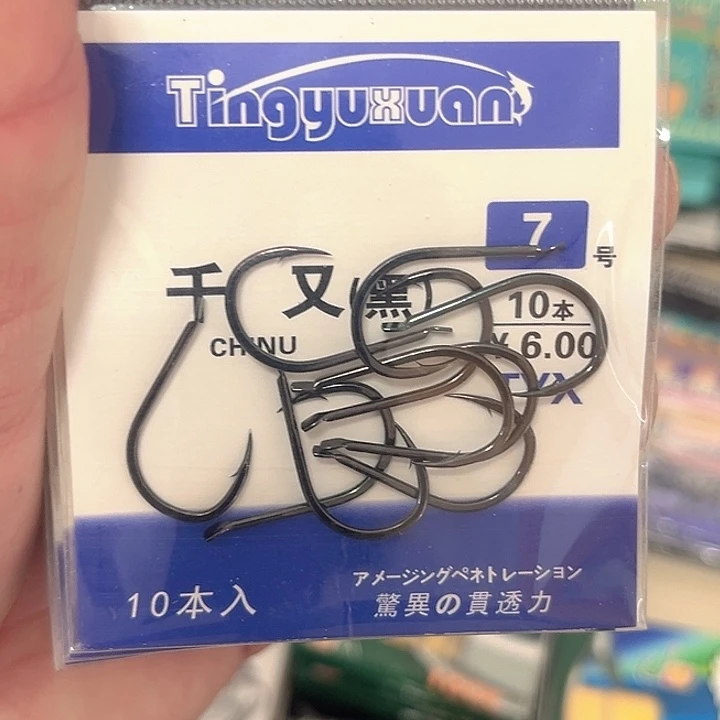 豹***子千又七号有刺发17包。