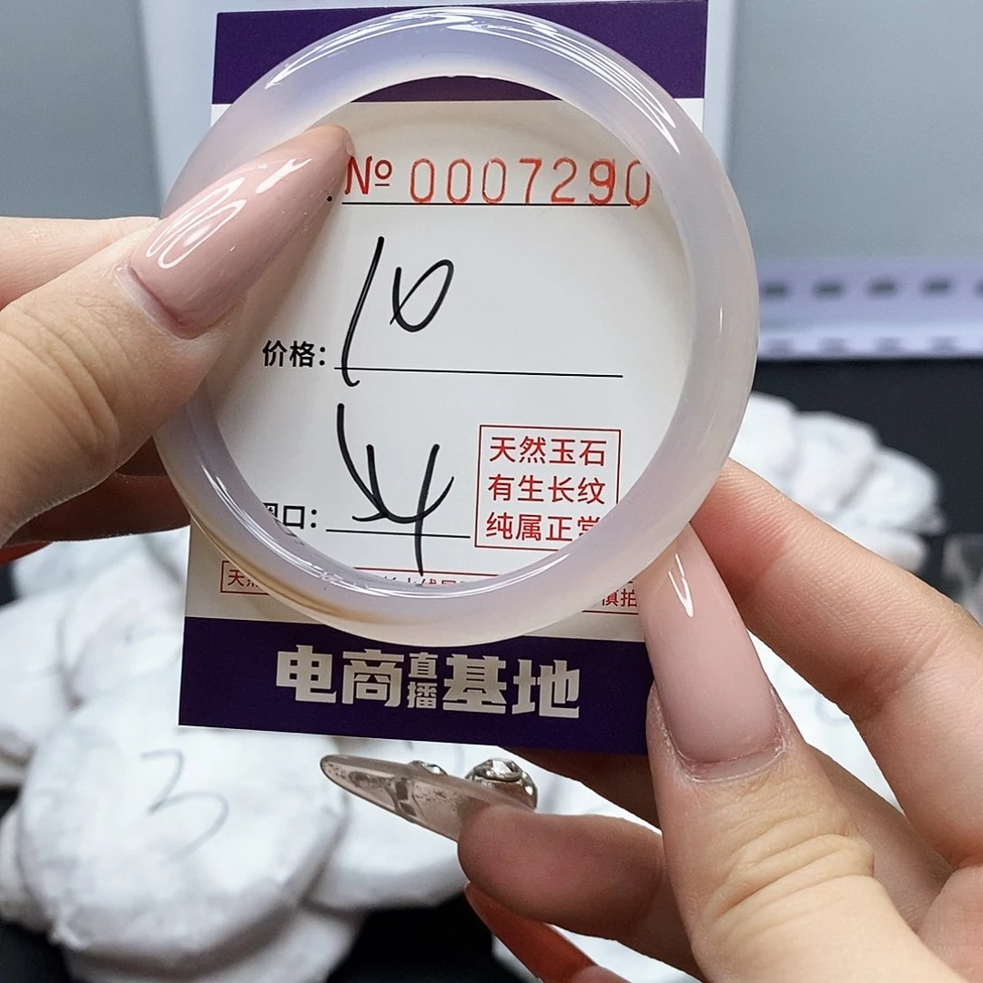 手镯玛瑙/玉髓未镶嵌290