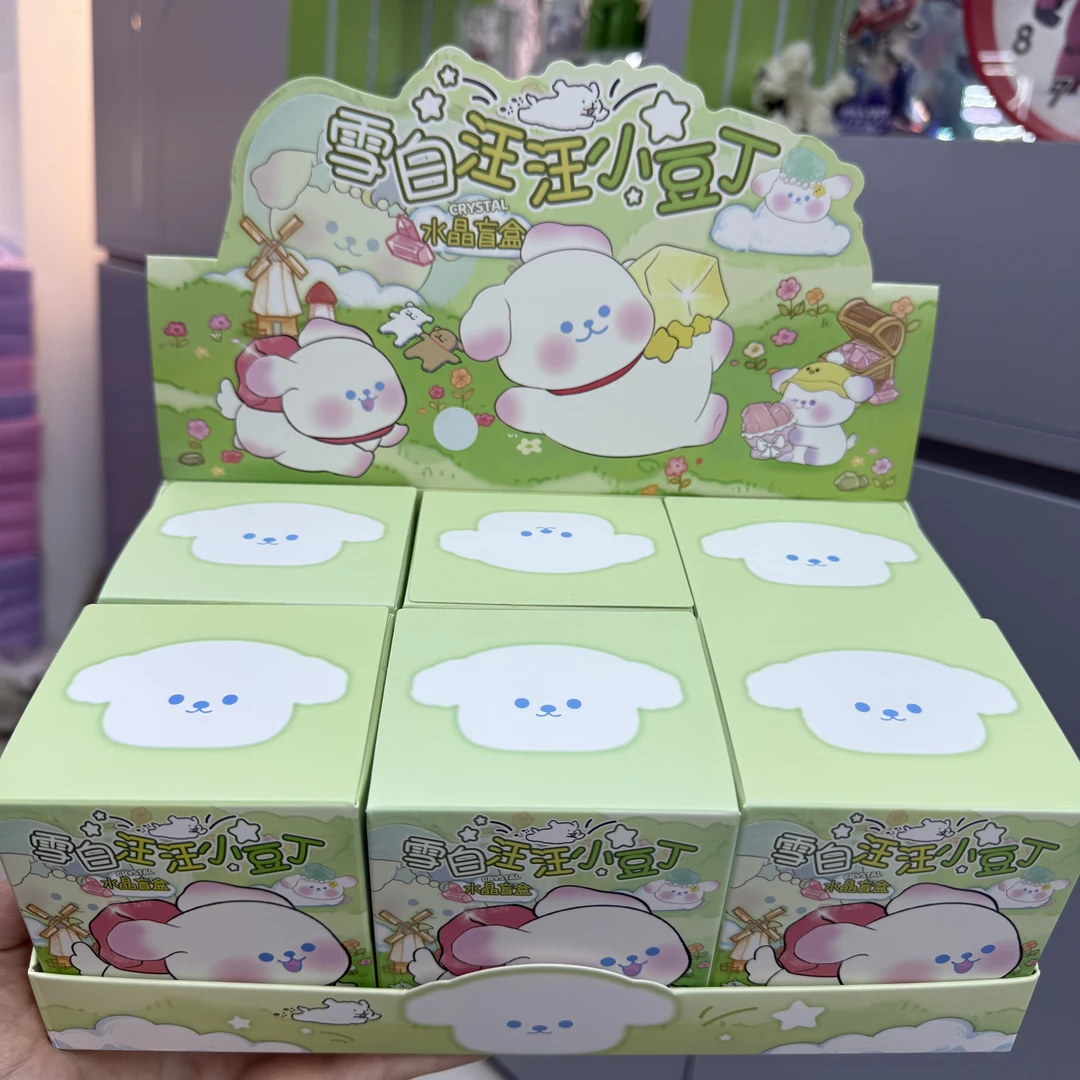 雪白汪汪小豆丁水晶盲抽  （6/盒）  2盒