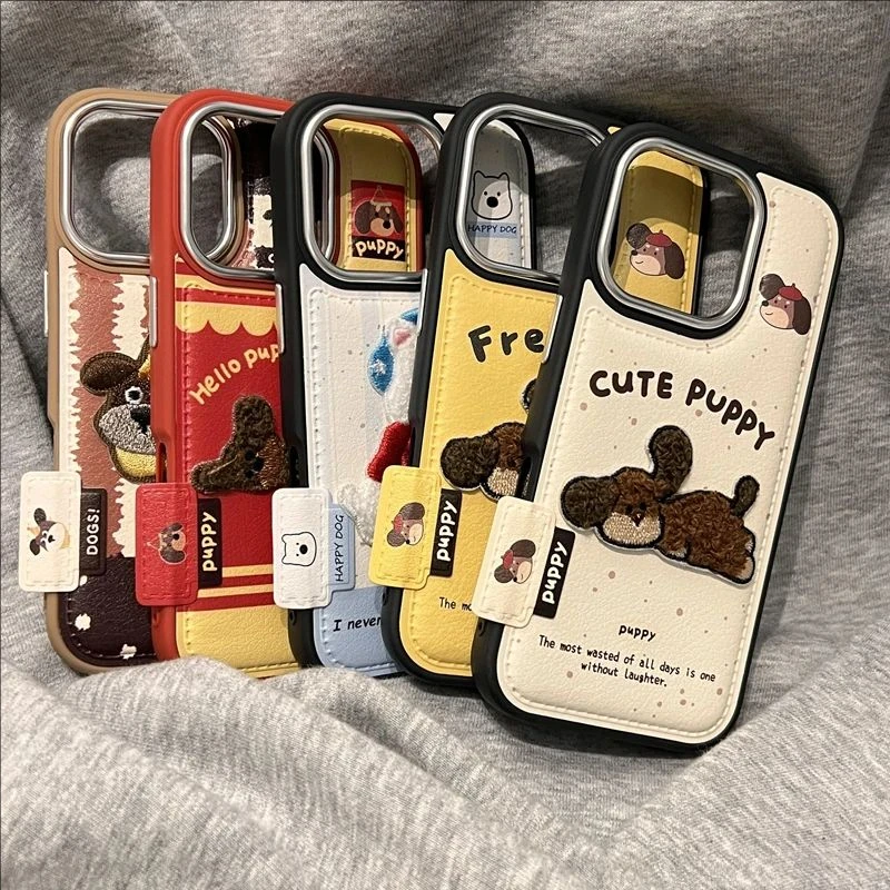 皮质趴趴可爱小狗适用苹果17手机壳卡通16Pro情侣15/14防摔13/12