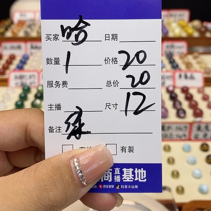 水晶手链未镶嵌哈****～单珠
