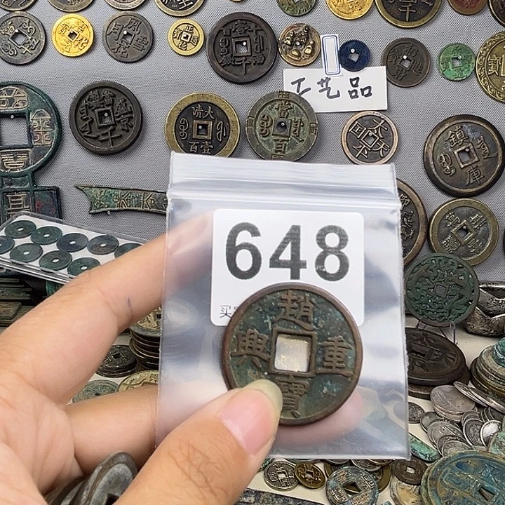 玩***者铜复古文创工艺品钱币