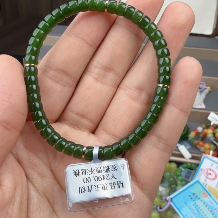 手串未镶嵌和田玉