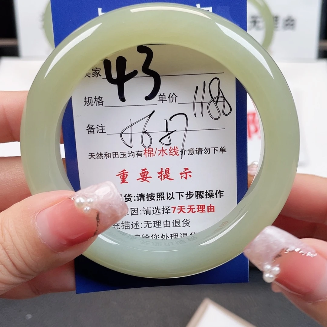 未镶嵌手镯和田玉