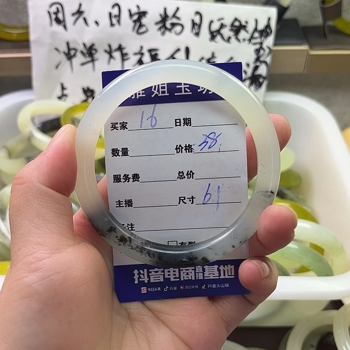 红***囍未镶嵌蛇纹石玉手镯