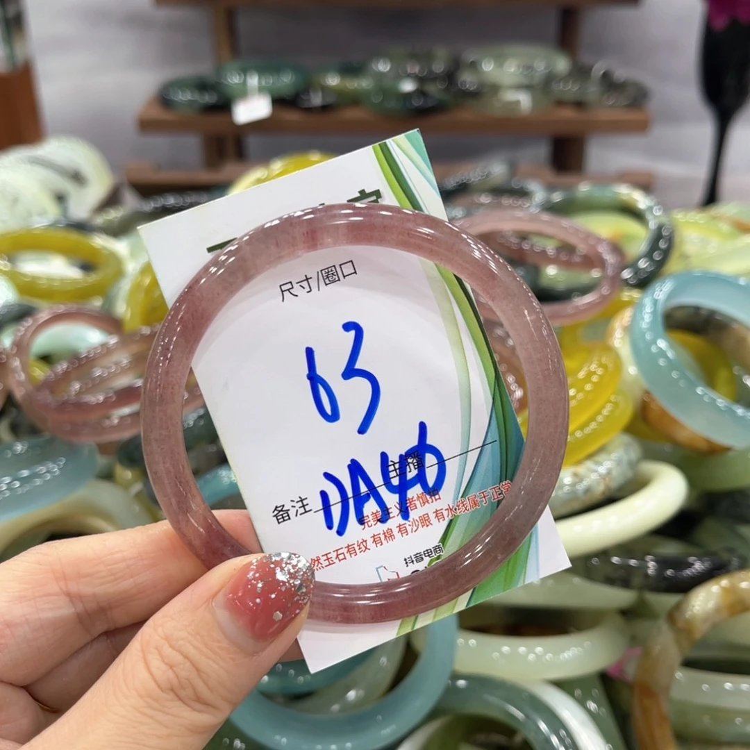 蛇纹石玉未镶嵌手镯手镯