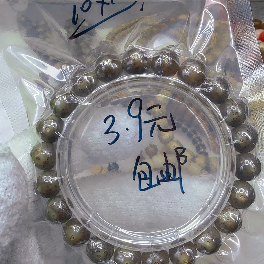 手串星月菩提6星月菩提单圈10圆