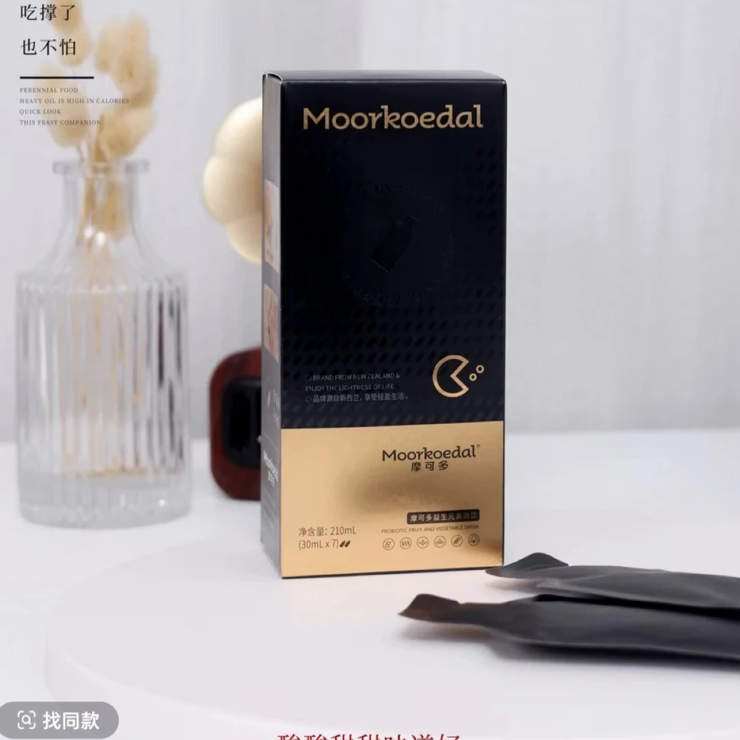 摩可多小黑饮益生果蔬饮汁氧塑6T小黑饮植物饮料大餐救星