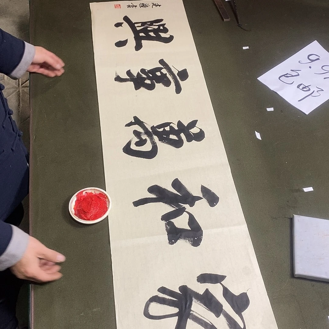 书法家和万事兴111111