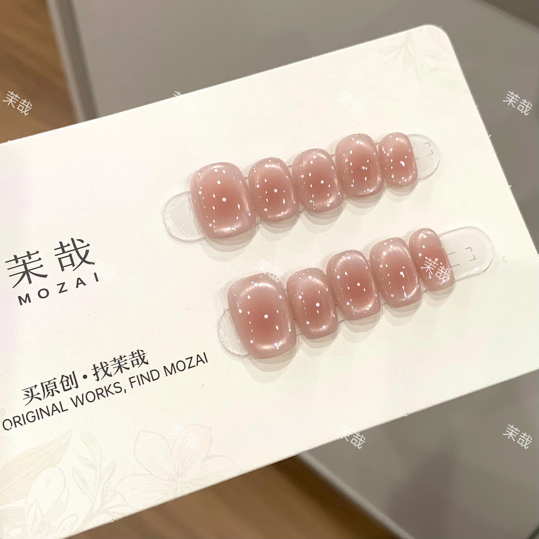 茉哉现货【桃子汽水】纯手工定制美甲拆卸穿戴甲A4267