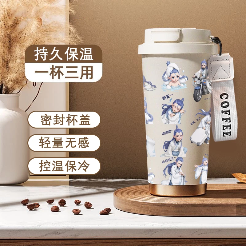 敖丙卡通搞笑男女双用316不锈钢大容量保温杯吸管杯咖啡学生专用