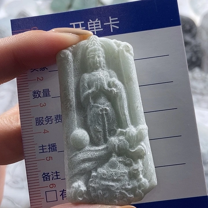 定制翡翠未镶嵌吊坠