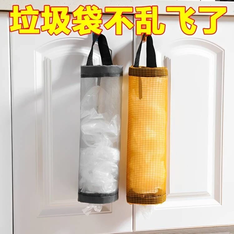 【新疆包邮】厨房收纳神器塑料袋垃圾袋收纳袋壁挂式鞋套墙上