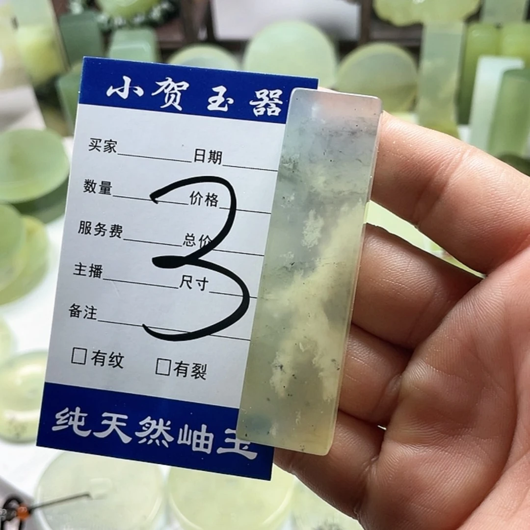 【闪购商品】岫玉挂件未镶嵌淡*