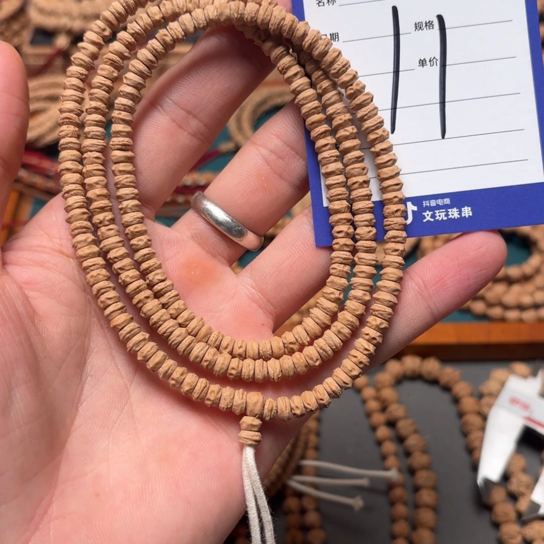 吊坠柏香籽/百香籽11号