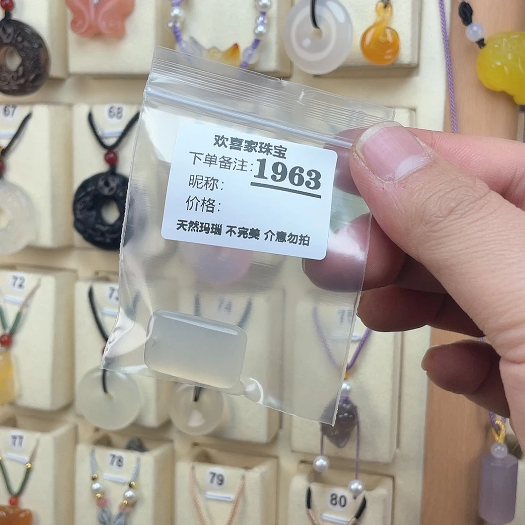 玛瑙/玉髓颈饰未镶嵌?****…