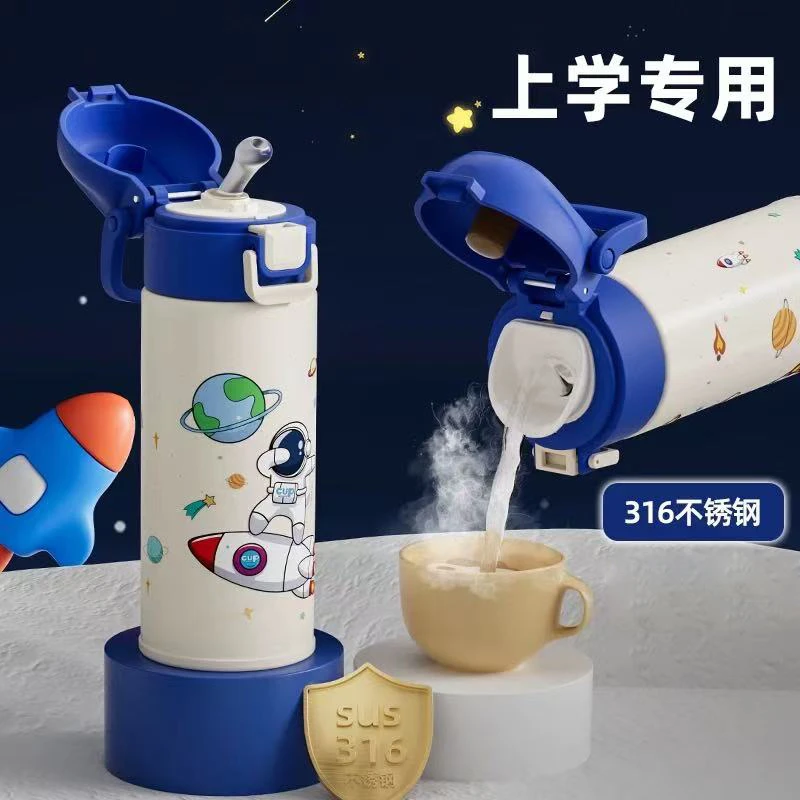 保温杯食品级316水杯小学生上学专用女童直饮水壶