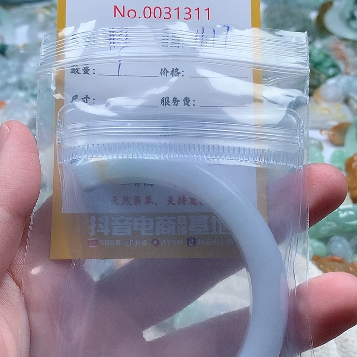 形***路翡翠未镶嵌颈饰111