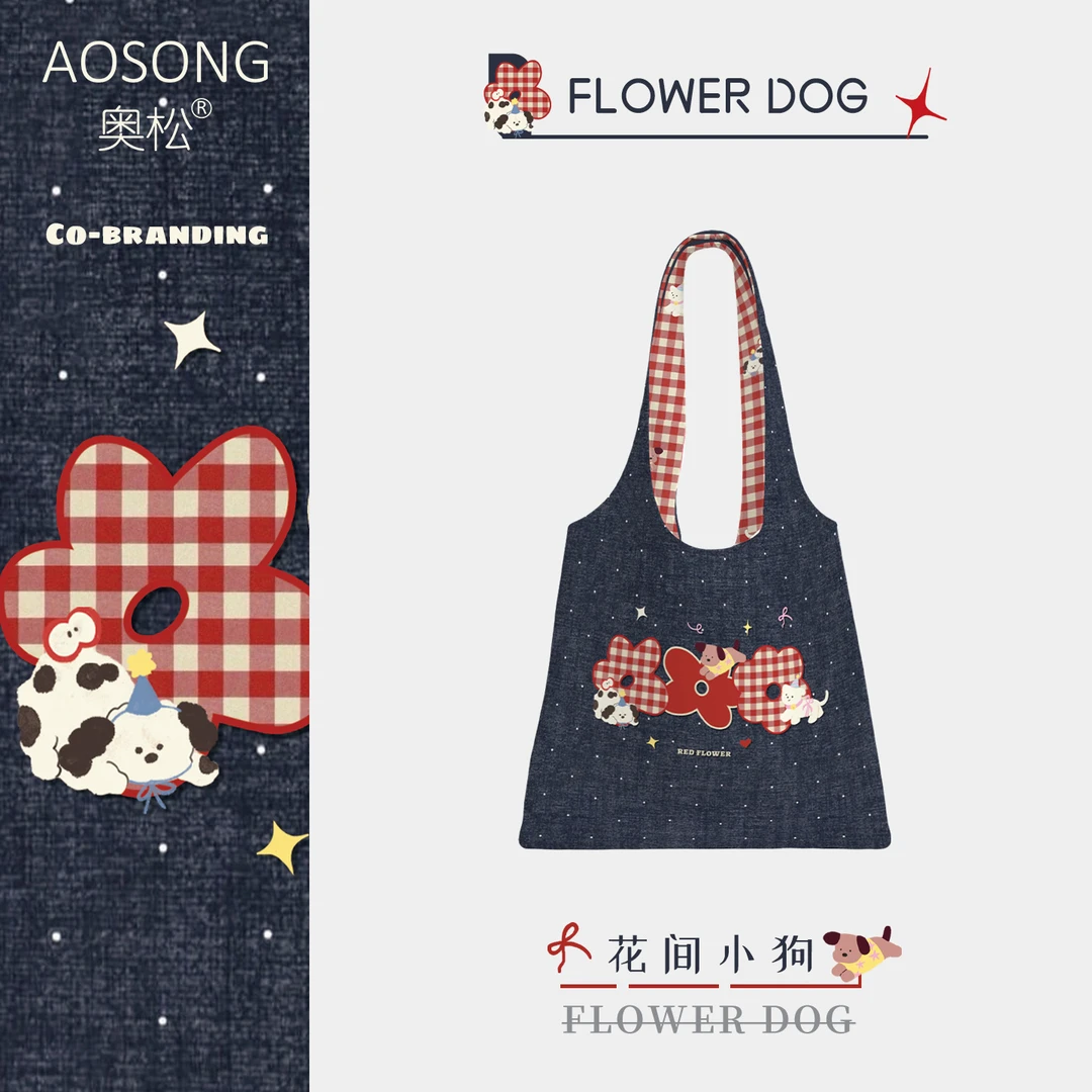 奥松原创花间小狗帆布包可爱韩系慵懒风上班通勤高级感单肩袋