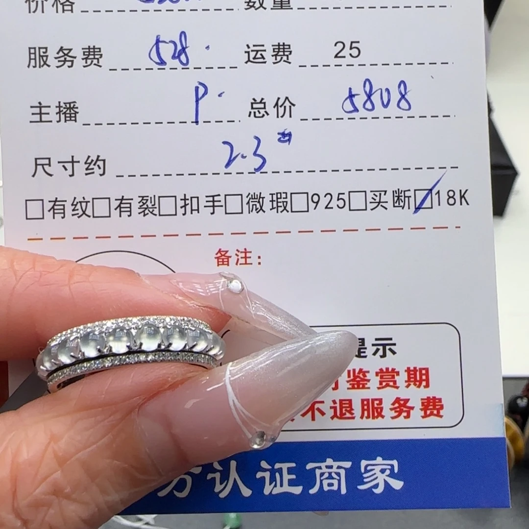缘***分翡翠18K金镶嵌挂件