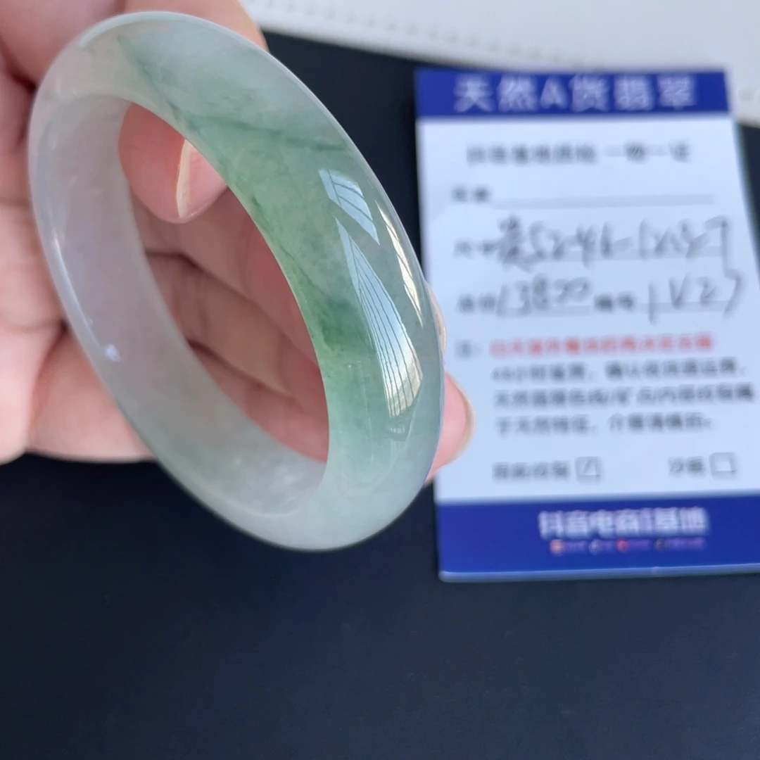 翡翠未镶嵌手镯翡翠