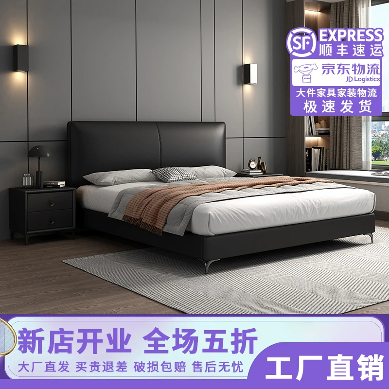 意式极简设计超薄床头高端大气真皮床2025新款简约主卧双人床