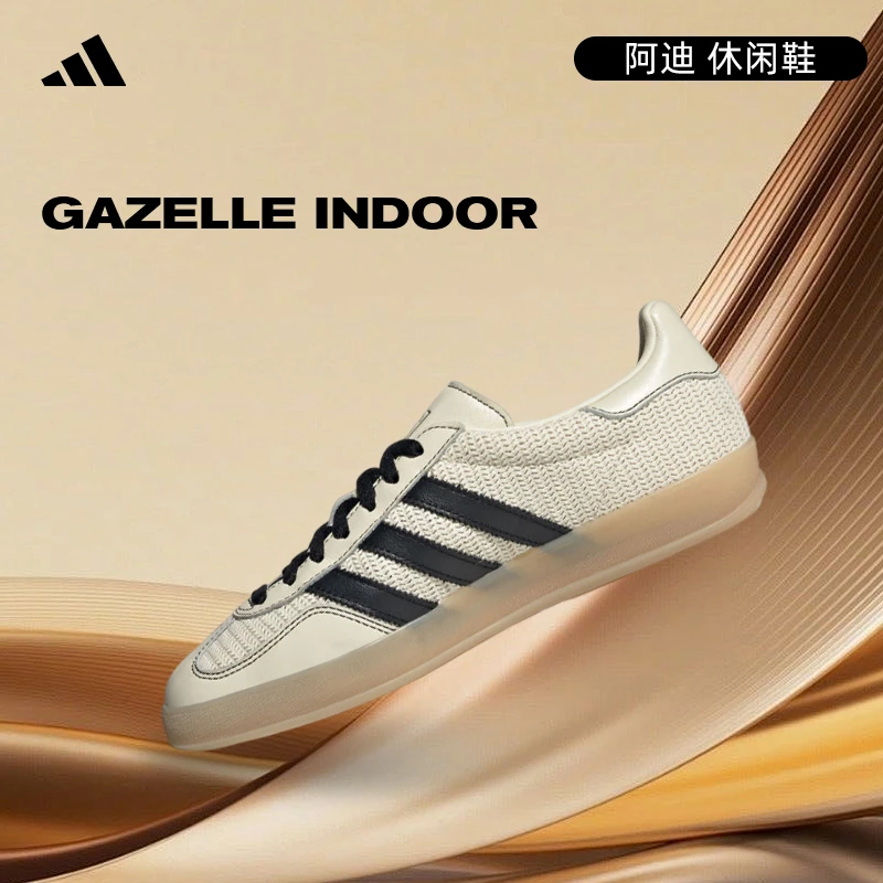 adidas Originals阿迪三叶草中性情人节双旦礼休闲鞋JQ7083