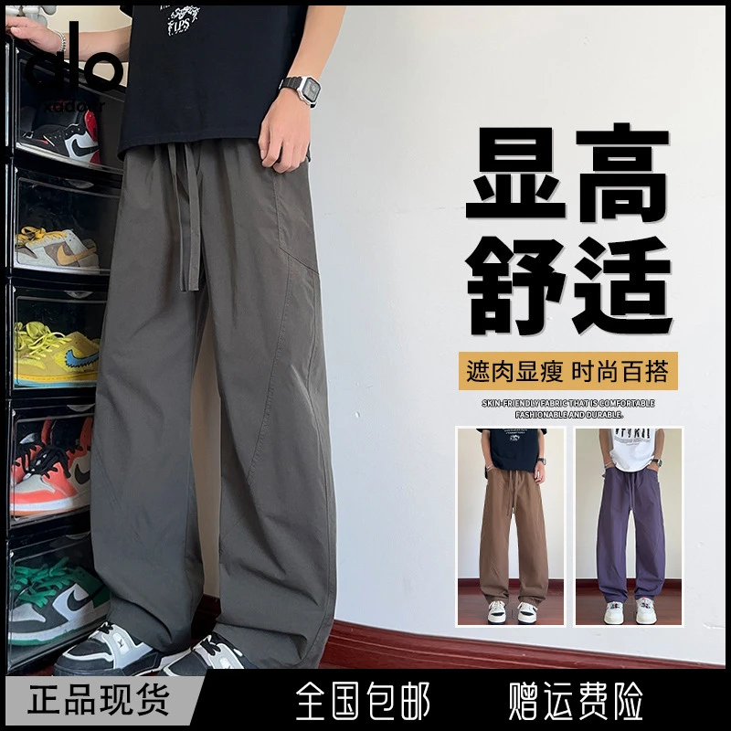 Aloxadoer2025新款男士运动长裤时尚百搭直筒裤潮流户外休闲长裤