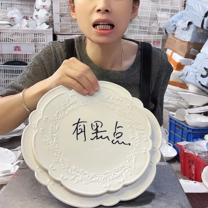 盘微瑕产品………G931两件套